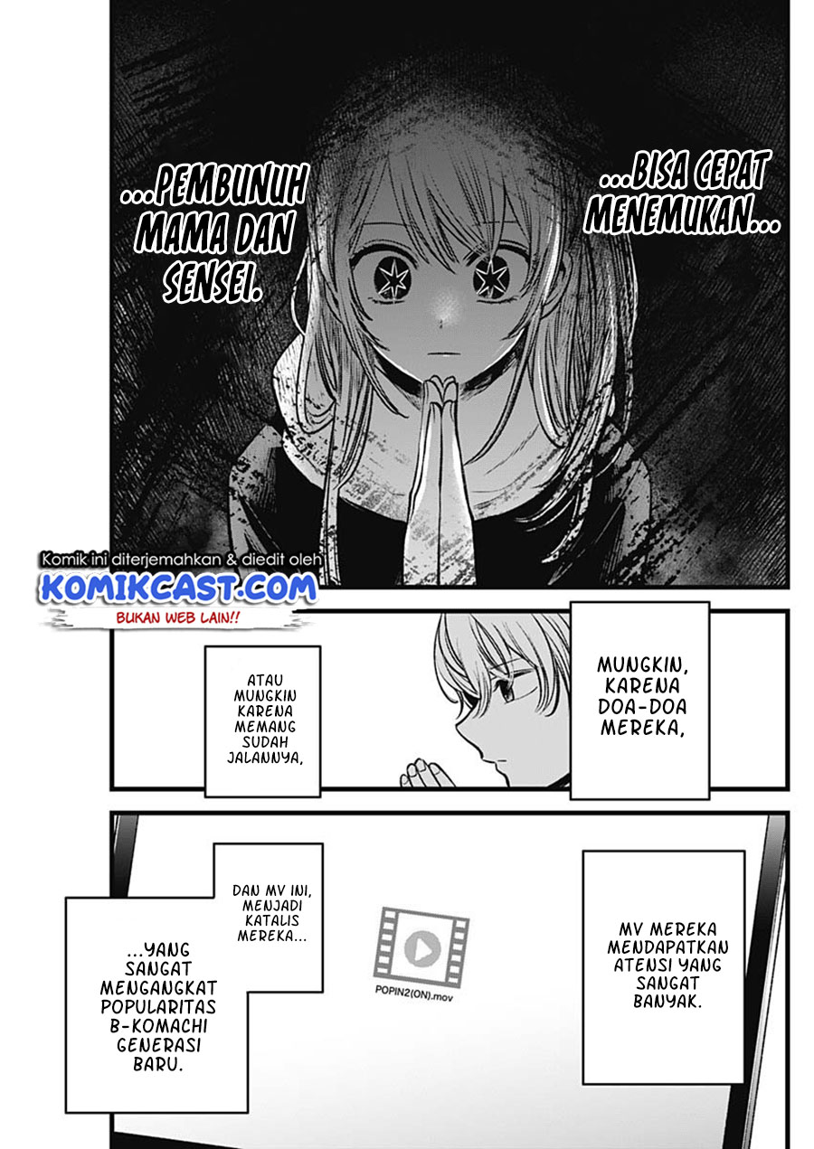 Dilarang COPAS - situs resmi www.mangacanblog.com - Komik oshi no ko 080 - chapter 80 81 Indonesia oshi no ko 080 - chapter 80 Terbaru 17|Baca Manga Komik Indonesia|Mangacan