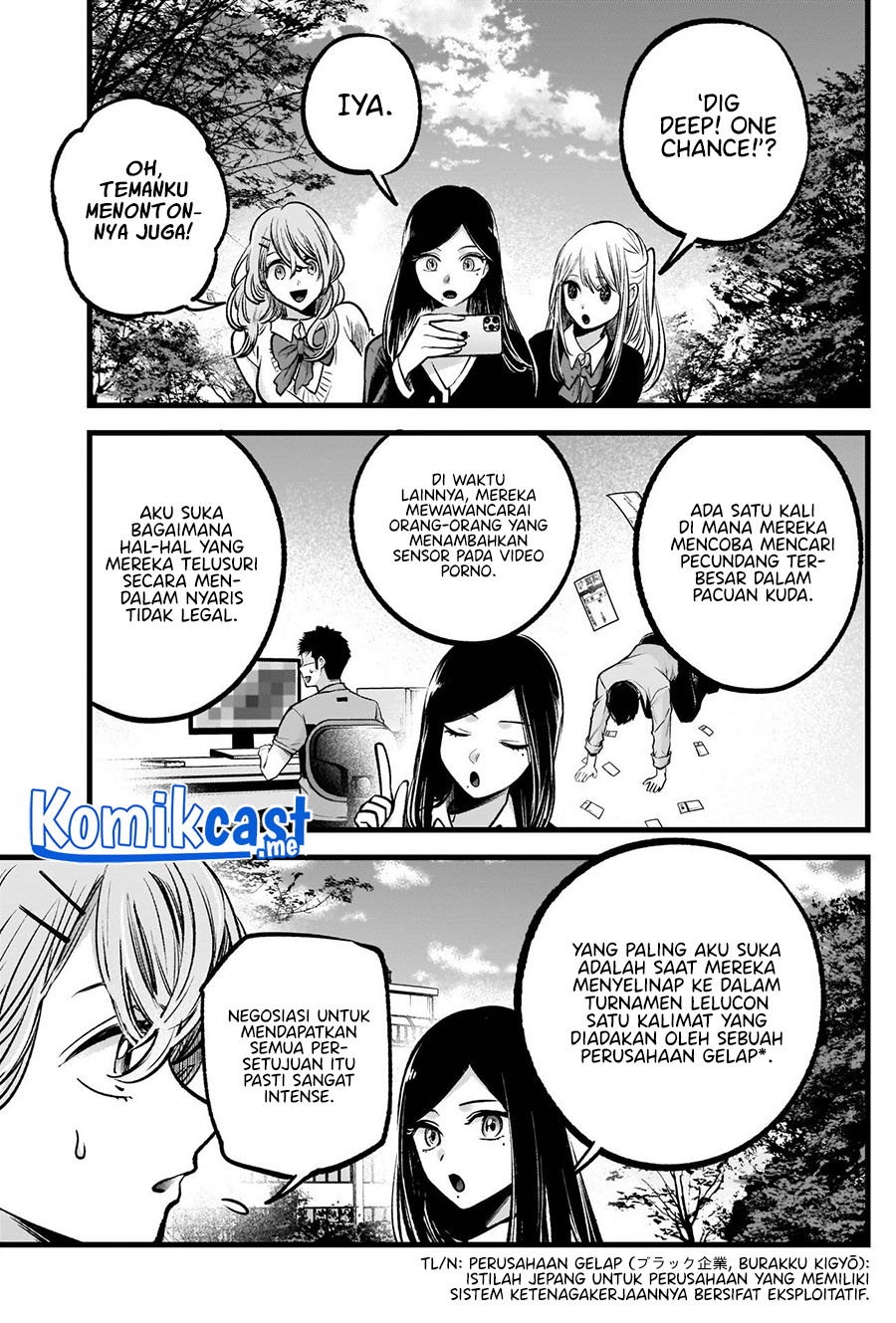 Dilarang COPAS - situs resmi www.mangacanblog.com - Komik oshi no ko 084 - chapter 84 85 Indonesia oshi no ko 084 - chapter 84 Terbaru 3|Baca Manga Komik Indonesia|Mangacan