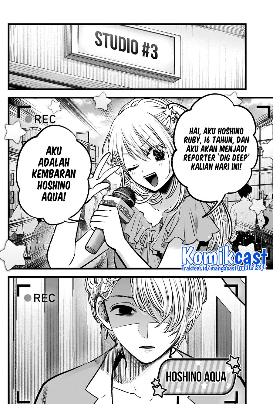 Dilarang COPAS - situs resmi www.mangacanblog.com - Komik oshi no ko 084 - chapter 84 85 Indonesia oshi no ko 084 - chapter 84 Terbaru 8|Baca Manga Komik Indonesia|Mangacan