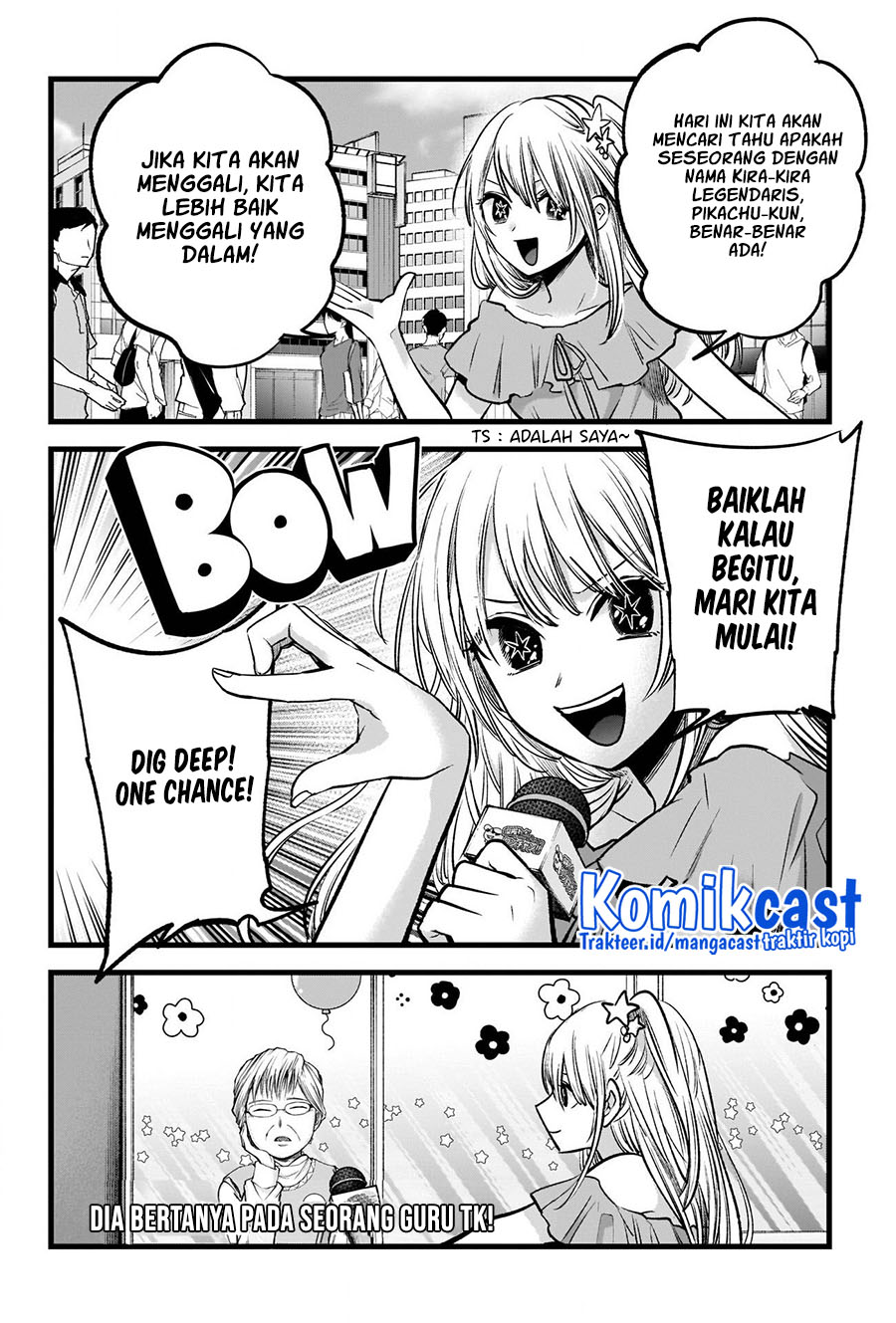 Dilarang COPAS - situs resmi www.mangacanblog.com - Komik oshi no ko 084 - chapter 84 85 Indonesia oshi no ko 084 - chapter 84 Terbaru 10|Baca Manga Komik Indonesia|Mangacan