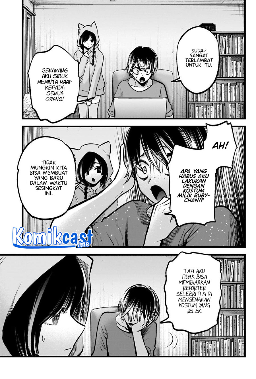 Dilarang COPAS - situs resmi www.mangacanblog.com - Komik oshi no ko 088 - chapter 88 89 Indonesia oshi no ko 088 - chapter 88 Terbaru 17|Baca Manga Komik Indonesia|Mangacan