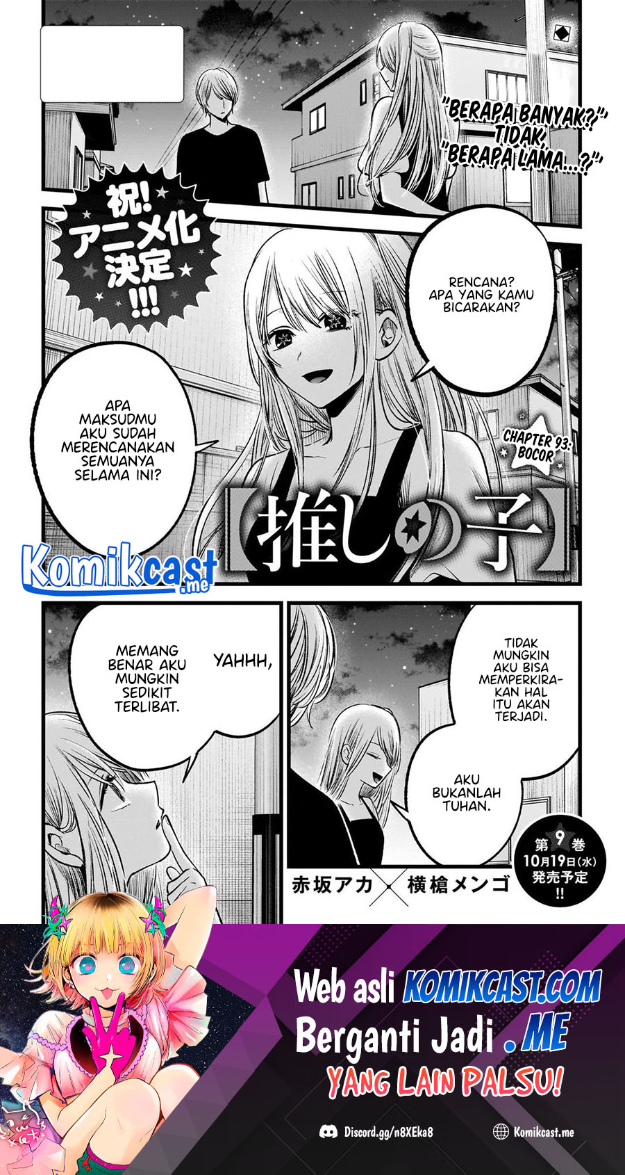 Dilarang COPAS - situs resmi www.mangacanblog.com - Komik oshi no ko 093 - chapter 93 94 Indonesia oshi no ko 093 - chapter 93 Terbaru 1|Baca Manga Komik Indonesia|Mangacan