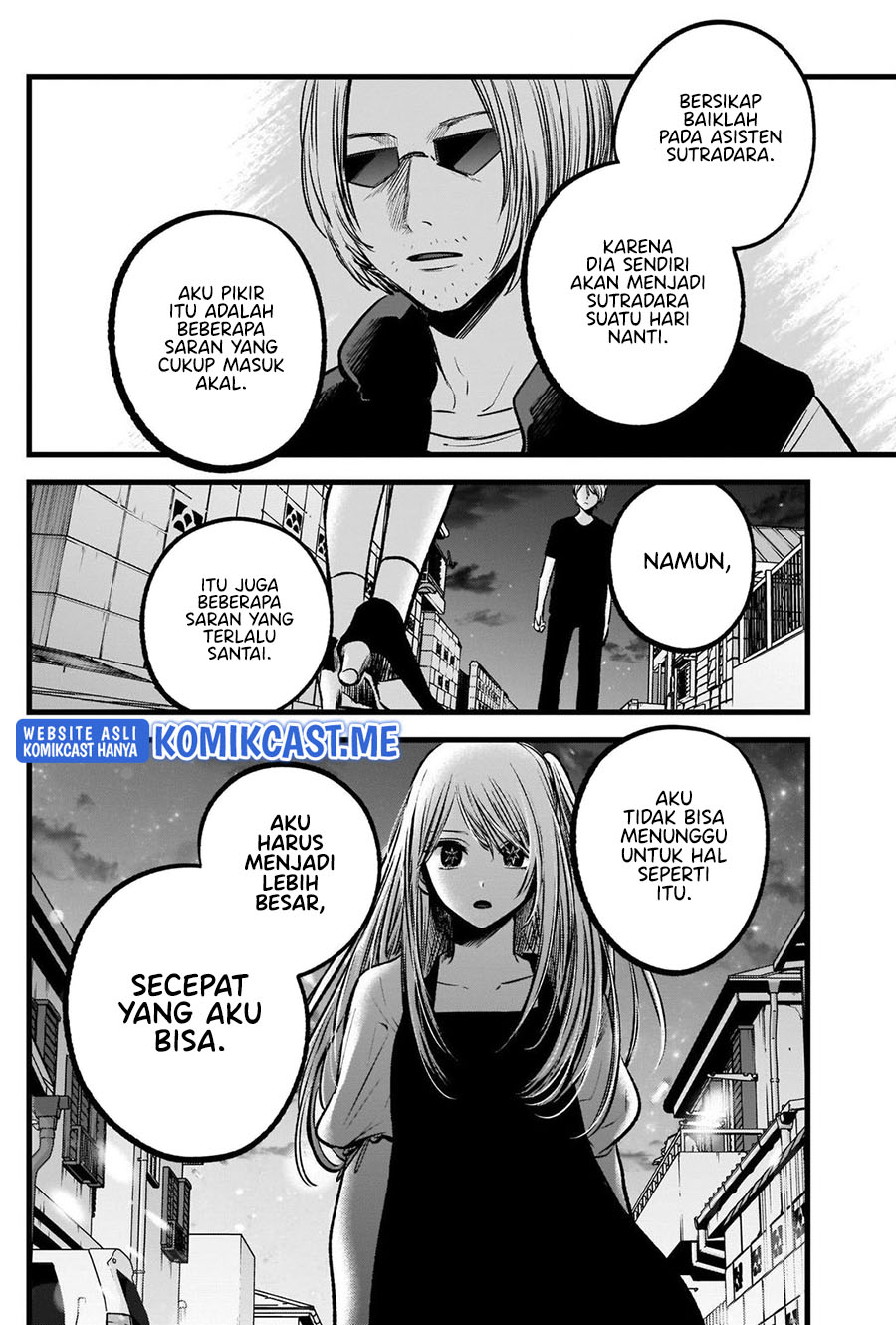 Dilarang COPAS - situs resmi www.mangacanblog.com - Komik oshi no ko 093 - chapter 93 94 Indonesia oshi no ko 093 - chapter 93 Terbaru 4|Baca Manga Komik Indonesia|Mangacan