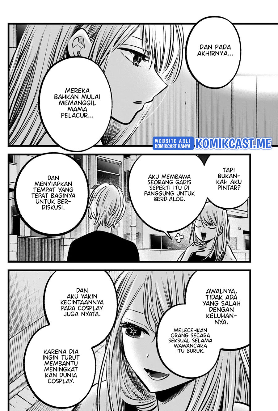 Dilarang COPAS - situs resmi www.mangacanblog.com - Komik oshi no ko 093 - chapter 93 94 Indonesia oshi no ko 093 - chapter 93 Terbaru 12|Baca Manga Komik Indonesia|Mangacan