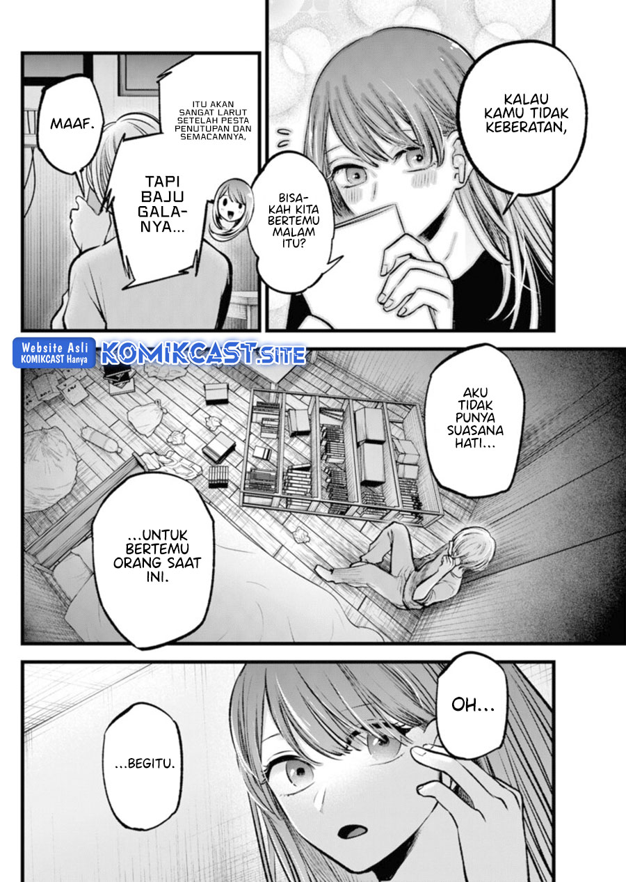 Dilarang COPAS - situs resmi www.mangacanblog.com - Komik oshi no ko 096 - chapter 96 97 Indonesia oshi no ko 096 - chapter 96 Terbaru 2|Baca Manga Komik Indonesia|Mangacan