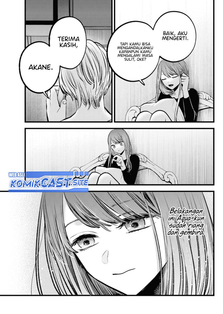 Dilarang COPAS - situs resmi www.mangacanblog.com - Komik oshi no ko 096 - chapter 96 97 Indonesia oshi no ko 096 - chapter 96 Terbaru 3|Baca Manga Komik Indonesia|Mangacan