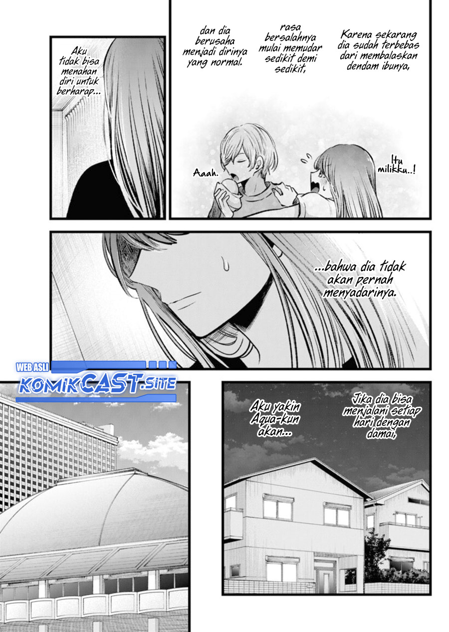 Dilarang COPAS - situs resmi www.mangacanblog.com - Komik oshi no ko 096 - chapter 96 97 Indonesia oshi no ko 096 - chapter 96 Terbaru 5|Baca Manga Komik Indonesia|Mangacan