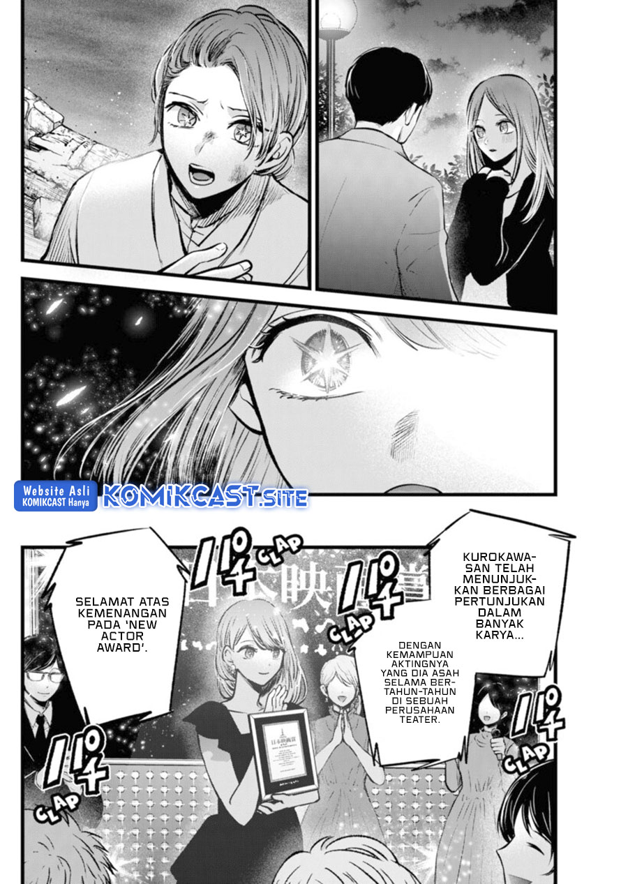 Dilarang COPAS - situs resmi www.mangacanblog.com - Komik oshi no ko 096 - chapter 96 97 Indonesia oshi no ko 096 - chapter 96 Terbaru 6|Baca Manga Komik Indonesia|Mangacan