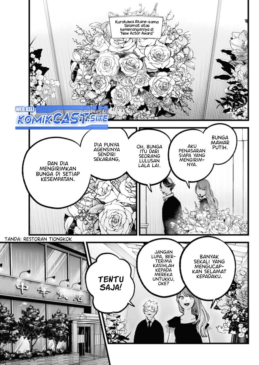 Dilarang COPAS - situs resmi www.mangacanblog.com - Komik oshi no ko 096 - chapter 96 97 Indonesia oshi no ko 096 - chapter 96 Terbaru 9|Baca Manga Komik Indonesia|Mangacan