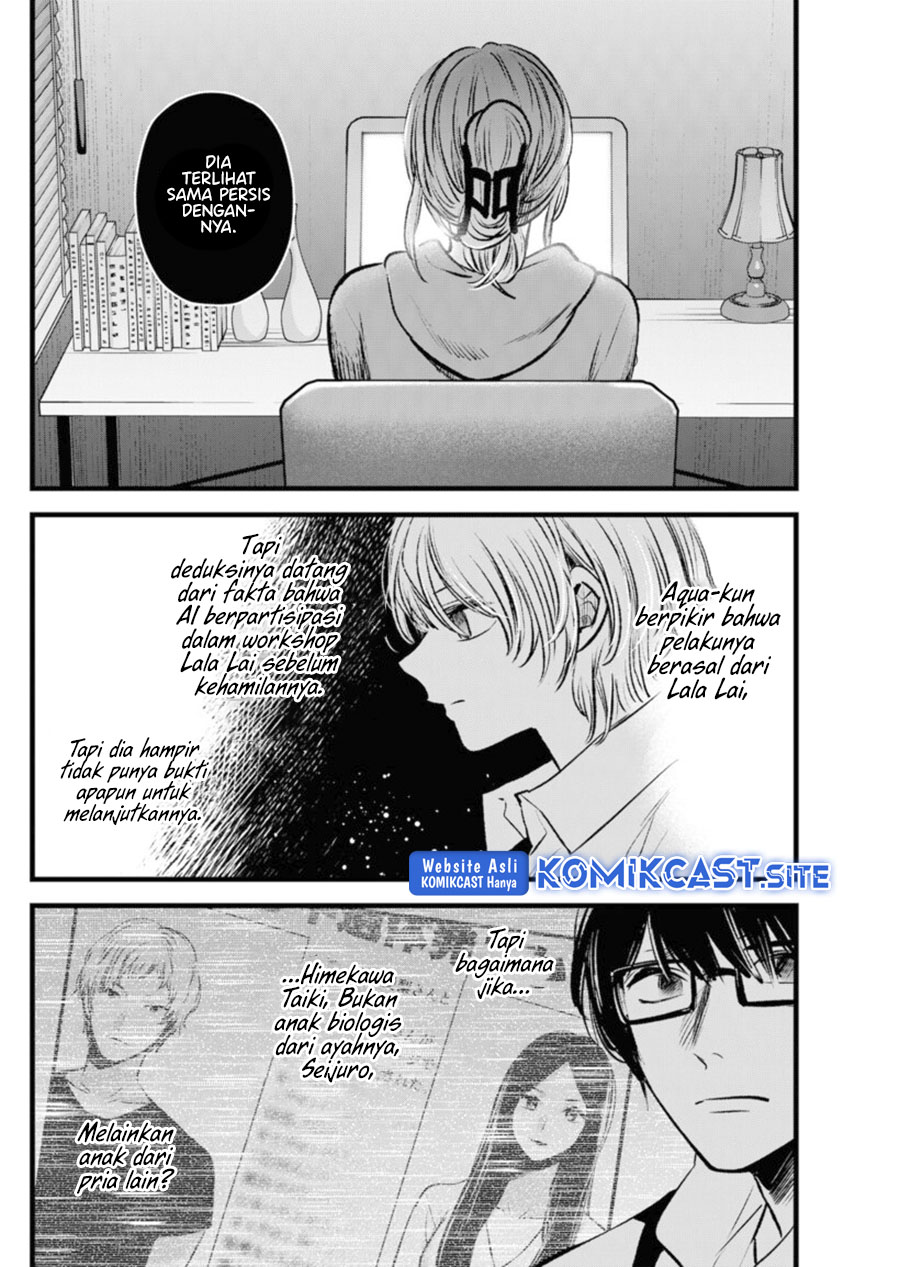 Dilarang COPAS - situs resmi www.mangacanblog.com - Komik oshi no ko 096 - chapter 96 97 Indonesia oshi no ko 096 - chapter 96 Terbaru 14|Baca Manga Komik Indonesia|Mangacan