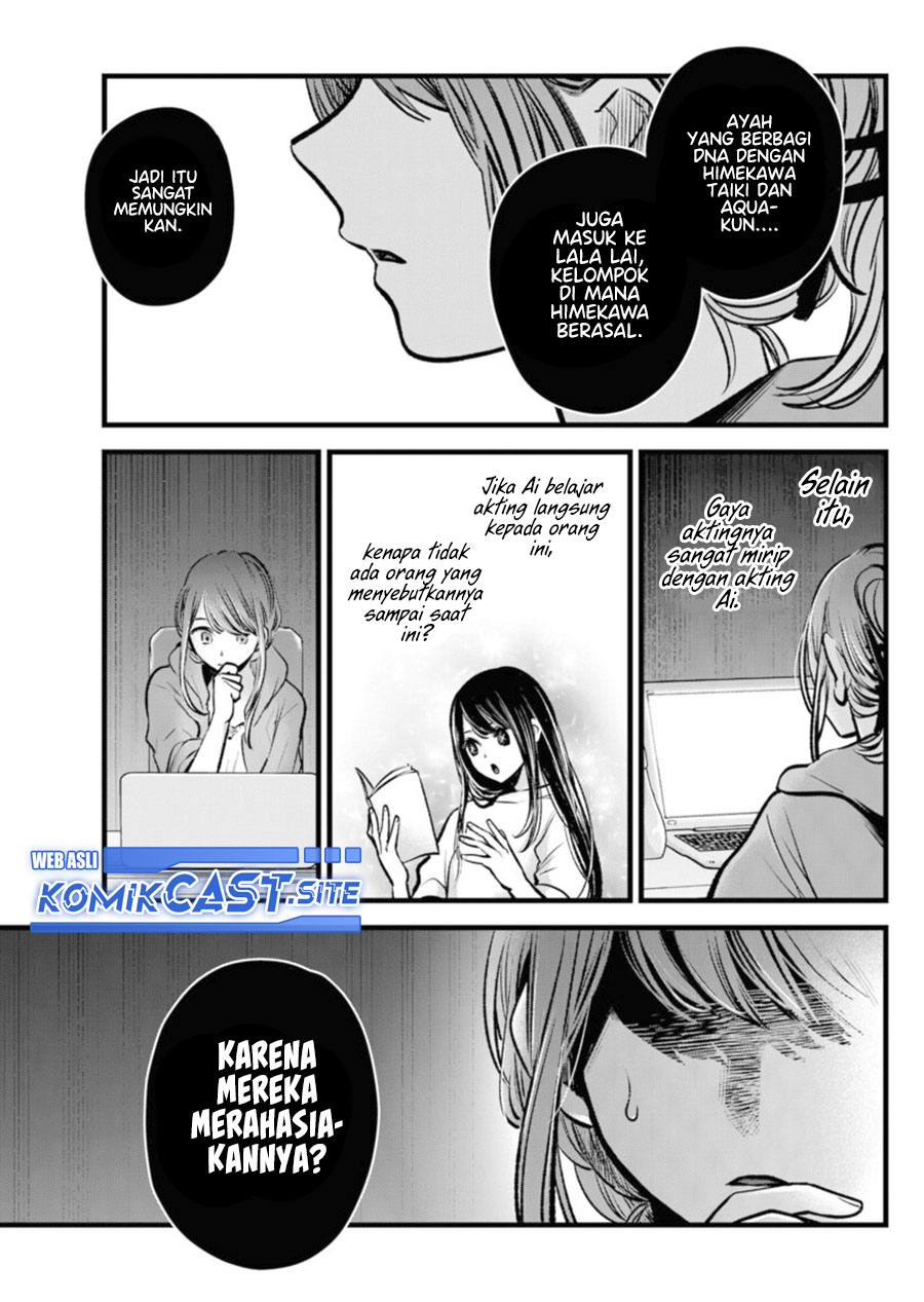 Dilarang COPAS - situs resmi www.mangacanblog.com - Komik oshi no ko 096 - chapter 96 97 Indonesia oshi no ko 096 - chapter 96 Terbaru 15|Baca Manga Komik Indonesia|Mangacan