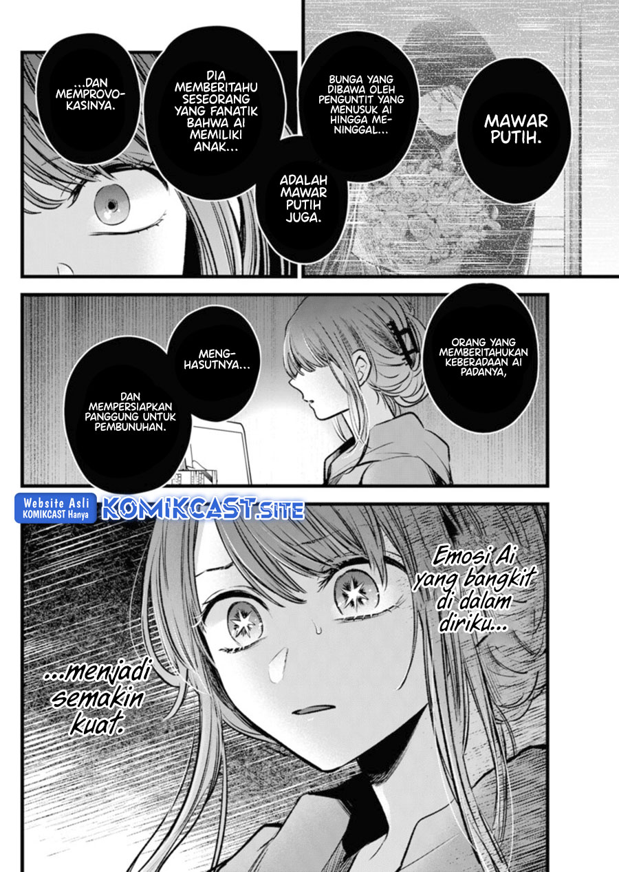 Dilarang COPAS - situs resmi www.mangacanblog.com - Komik oshi no ko 096 - chapter 96 97 Indonesia oshi no ko 096 - chapter 96 Terbaru 16|Baca Manga Komik Indonesia|Mangacan