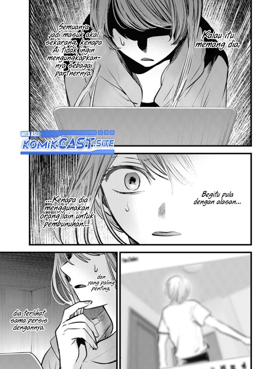 Dilarang COPAS - situs resmi www.mangacanblog.com - Komik oshi no ko 096 - chapter 96 97 Indonesia oshi no ko 096 - chapter 96 Terbaru 17|Baca Manga Komik Indonesia|Mangacan