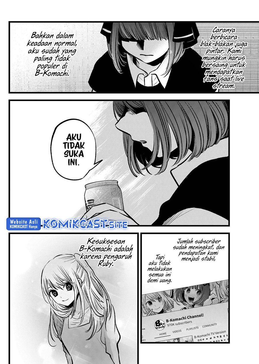 Dilarang COPAS - situs resmi www.mangacanblog.com - Komik oshi no ko 099 - chapter 99 100 Indonesia oshi no ko 099 - chapter 99 Terbaru 6|Baca Manga Komik Indonesia|Mangacan