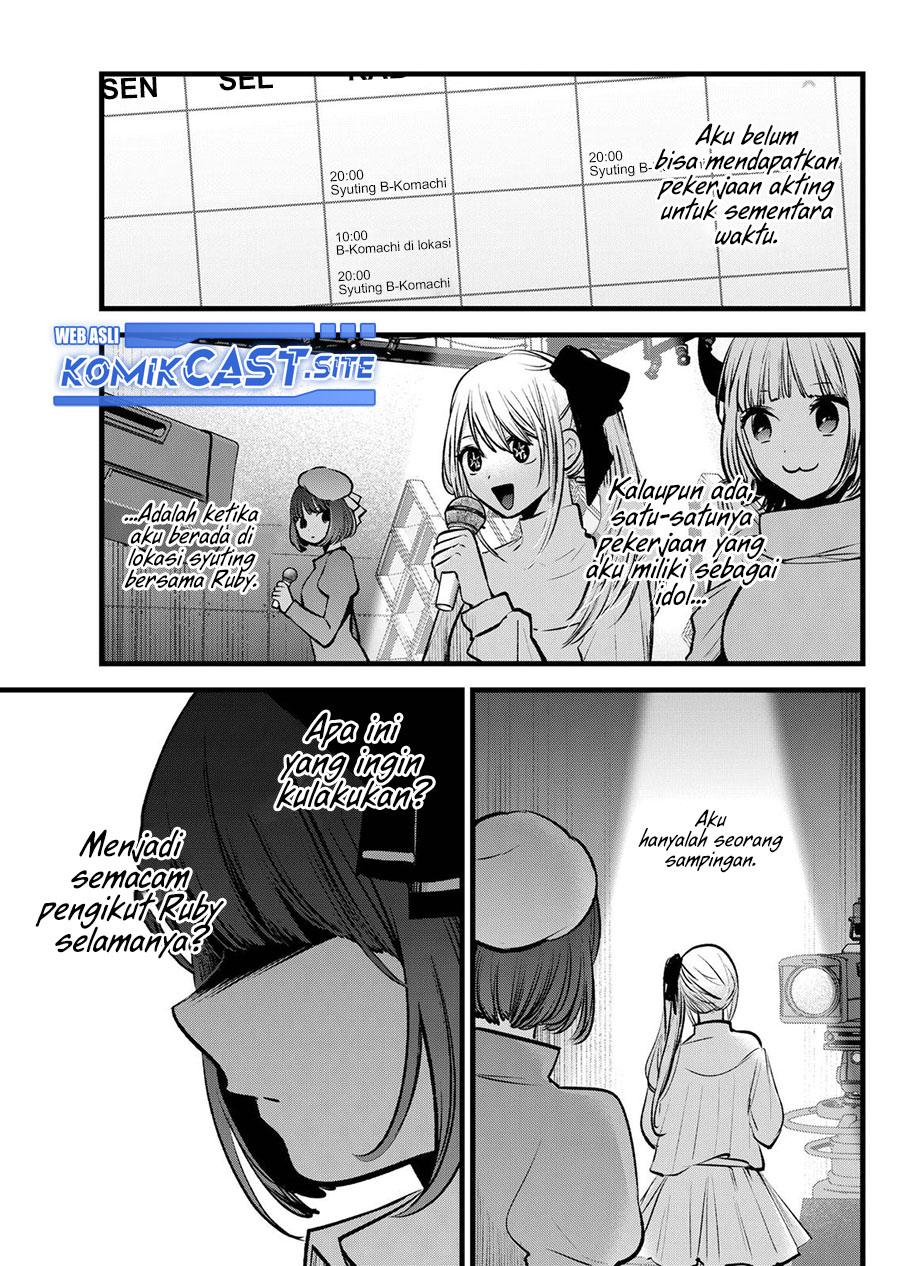 Dilarang COPAS - situs resmi www.mangacanblog.com - Komik oshi no ko 099 - chapter 99 100 Indonesia oshi no ko 099 - chapter 99 Terbaru 7|Baca Manga Komik Indonesia|Mangacan