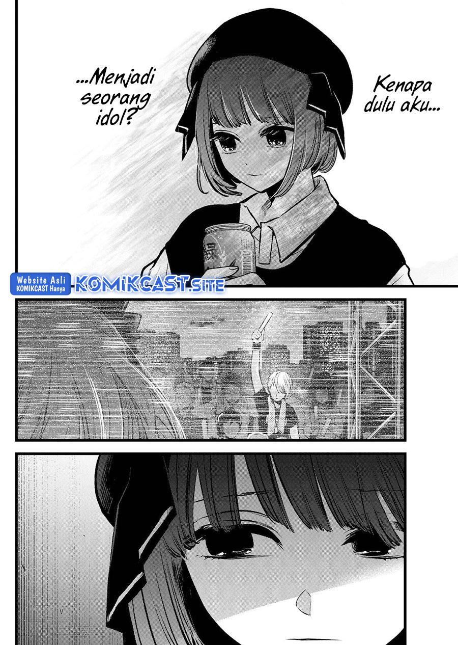 Dilarang COPAS - situs resmi www.mangacanblog.com - Komik oshi no ko 099 - chapter 99 100 Indonesia oshi no ko 099 - chapter 99 Terbaru 8|Baca Manga Komik Indonesia|Mangacan