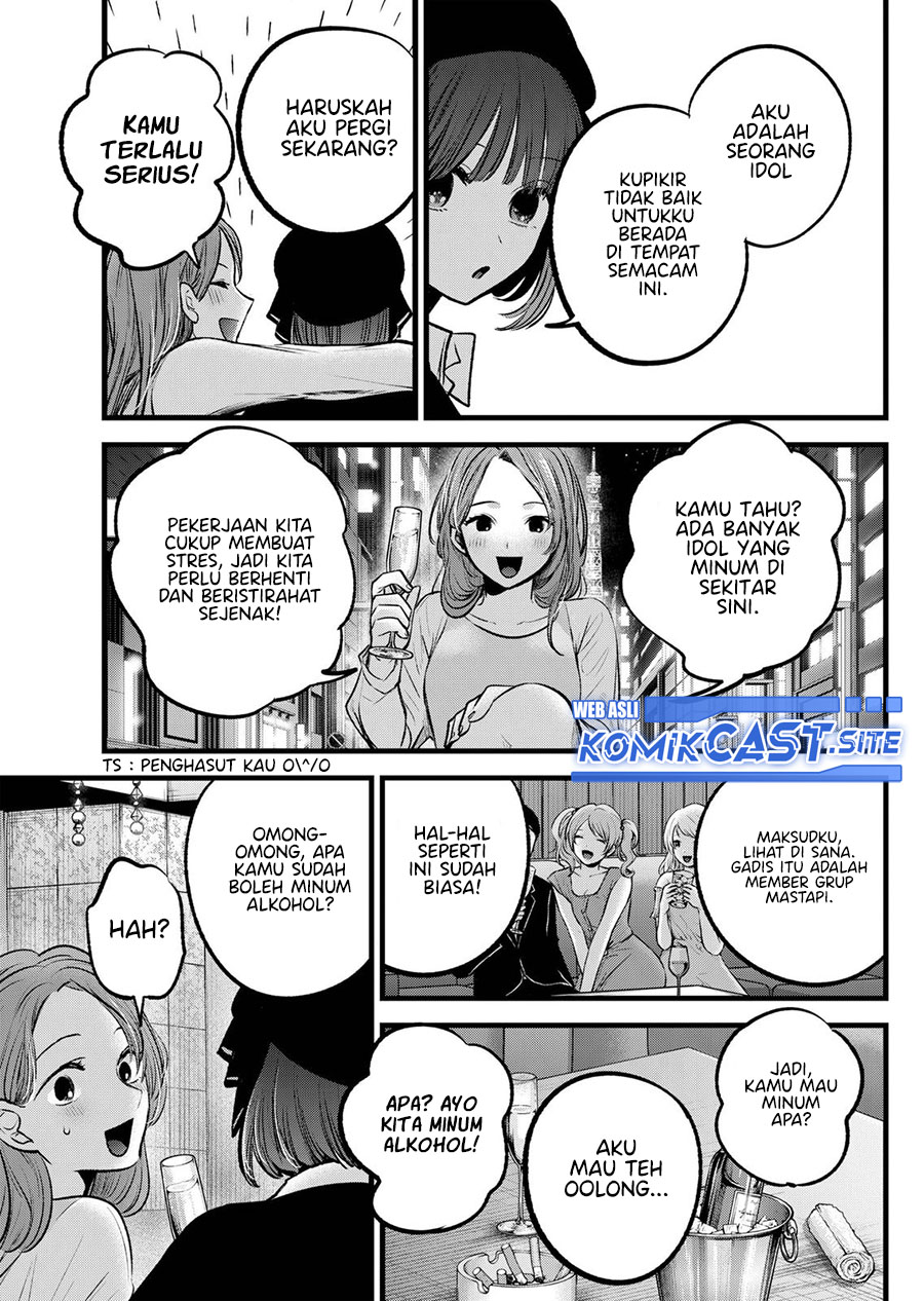 Dilarang COPAS - situs resmi www.mangacanblog.com - Komik oshi no ko 099 - chapter 99 100 Indonesia oshi no ko 099 - chapter 99 Terbaru 11|Baca Manga Komik Indonesia|Mangacan