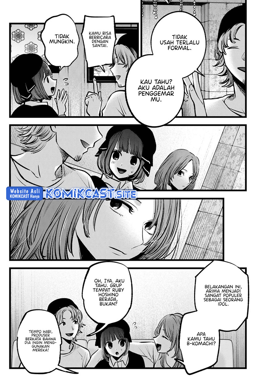 Dilarang COPAS - situs resmi www.mangacanblog.com - Komik oshi no ko 099 - chapter 99 100 Indonesia oshi no ko 099 - chapter 99 Terbaru 16|Baca Manga Komik Indonesia|Mangacan