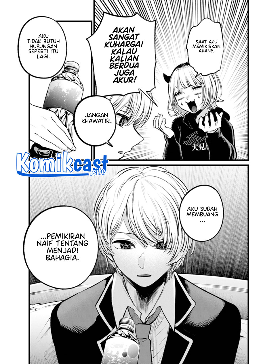 Dilarang COPAS - situs resmi www.mangacanblog.com - Komik oshi no ko 108 - chapter 108 109 Indonesia oshi no ko 108 - chapter 108 Terbaru 7|Baca Manga Komik Indonesia|Mangacan