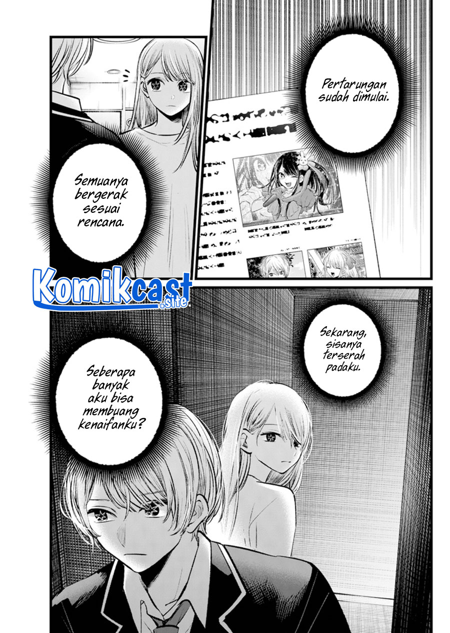 Dilarang COPAS - situs resmi www.mangacanblog.com - Komik oshi no ko 108 - chapter 108 109 Indonesia oshi no ko 108 - chapter 108 Terbaru 9|Baca Manga Komik Indonesia|Mangacan