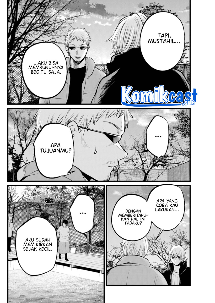 Dilarang COPAS - situs resmi www.mangacanblog.com - Komik oshi no ko 108 - chapter 108 109 Indonesia oshi no ko 108 - chapter 108 Terbaru 14|Baca Manga Komik Indonesia|Mangacan