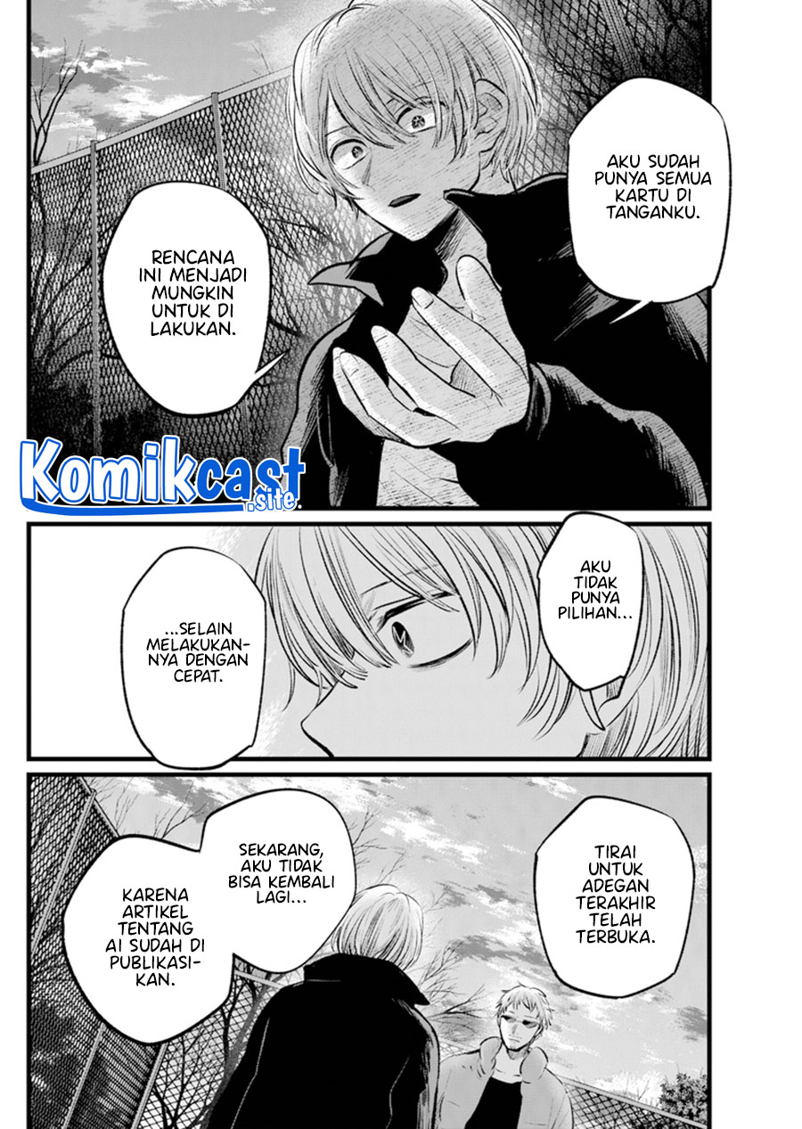 Dilarang COPAS - situs resmi www.mangacanblog.com - Komik oshi no ko 108 - chapter 108 109 Indonesia oshi no ko 108 - chapter 108 Terbaru 16|Baca Manga Komik Indonesia|Mangacan