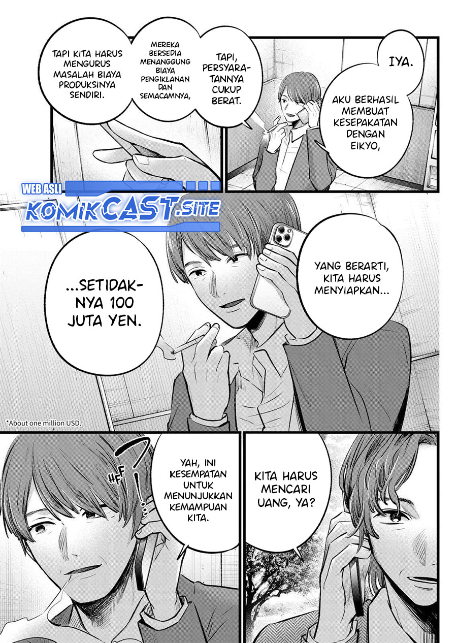 Dilarang COPAS - situs resmi www.mangacanblog.com - Komik oshi no ko 111 - chapter 111 112 Indonesia oshi no ko 111 - chapter 111 Terbaru 7|Baca Manga Komik Indonesia|Mangacan