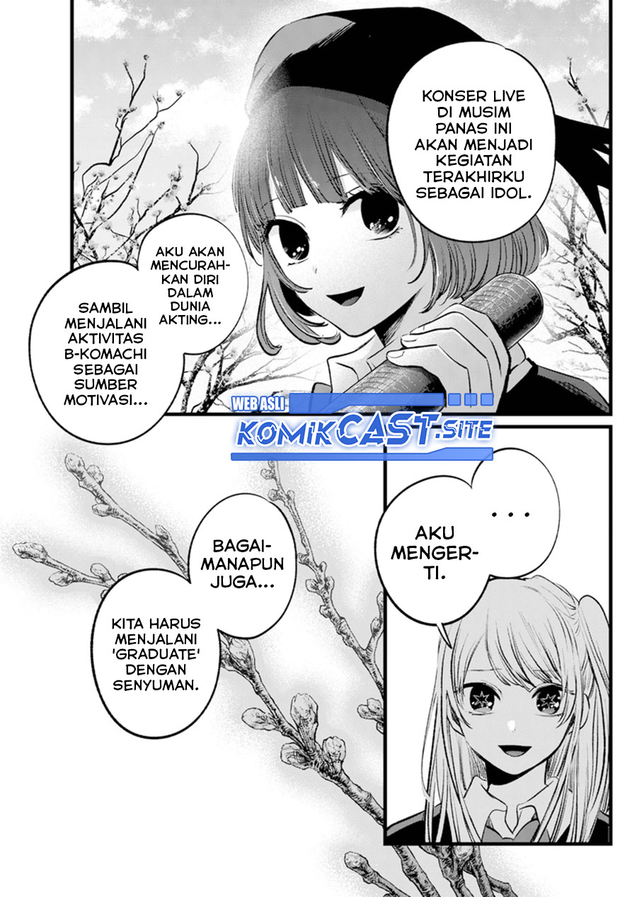 Dilarang COPAS - situs resmi www.mangacanblog.com - Komik oshi no ko 112 - chapter 112 113 Indonesia oshi no ko 112 - chapter 112 Terbaru 4|Baca Manga Komik Indonesia|Mangacan