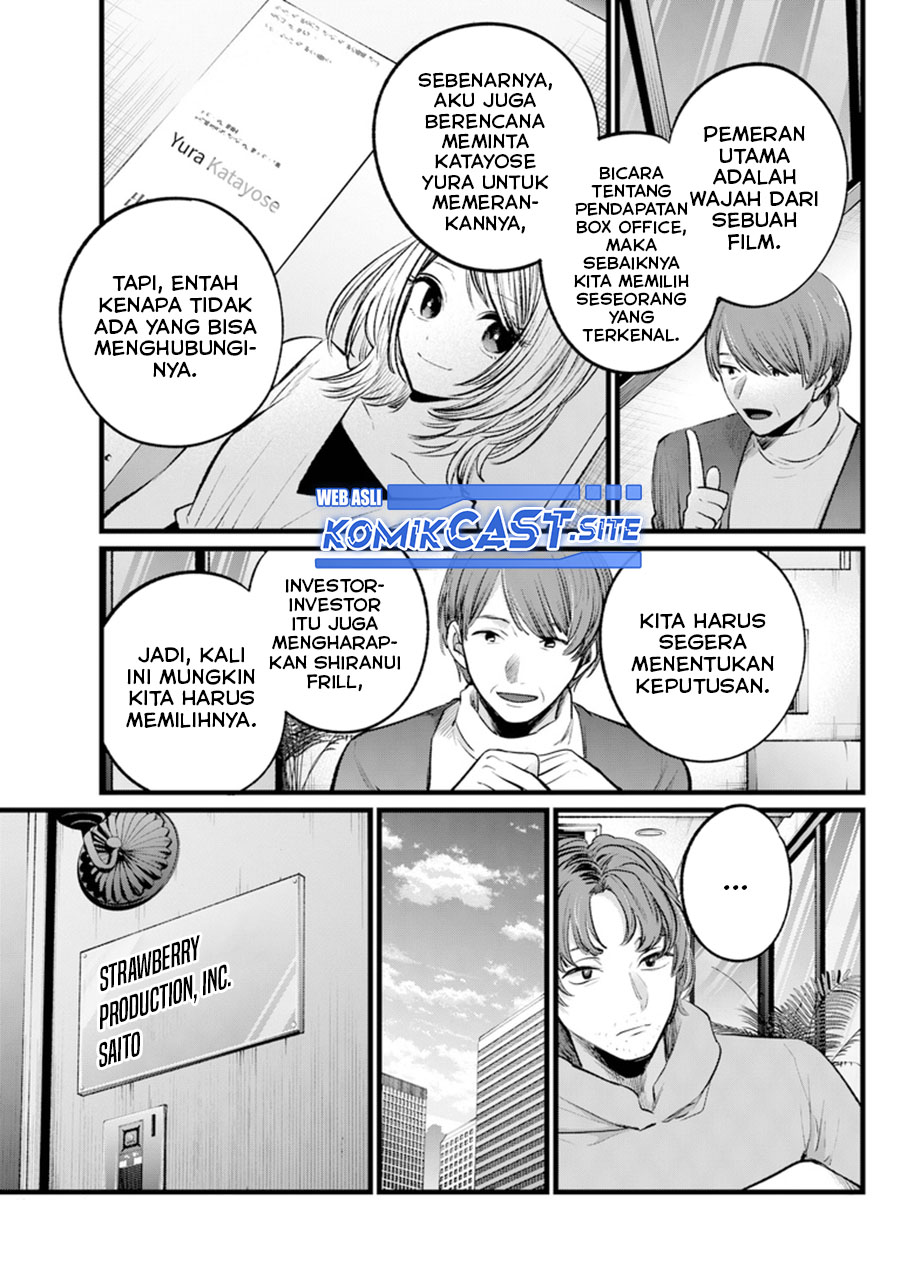 Dilarang COPAS - situs resmi www.mangacanblog.com - Komik oshi no ko 112 - chapter 112 113 Indonesia oshi no ko 112 - chapter 112 Terbaru 6|Baca Manga Komik Indonesia|Mangacan