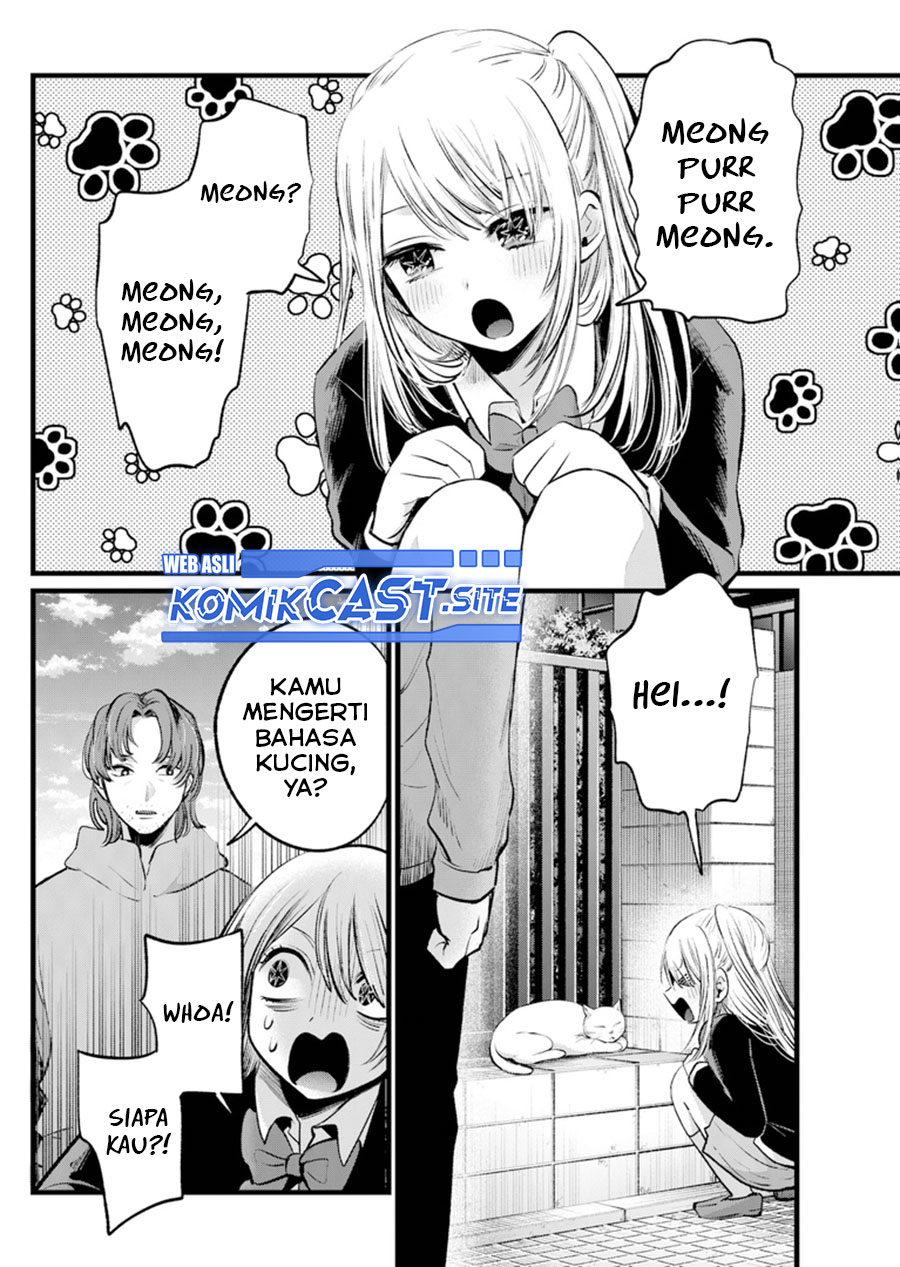 Dilarang COPAS - situs resmi www.mangacanblog.com - Komik oshi no ko 112 - chapter 112 113 Indonesia oshi no ko 112 - chapter 112 Terbaru 7|Baca Manga Komik Indonesia|Mangacan