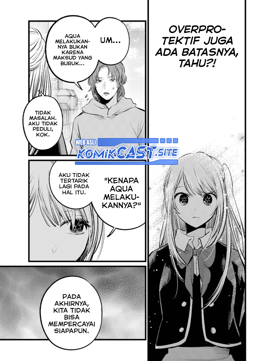 Dilarang COPAS - situs resmi www.mangacanblog.com - Komik oshi no ko 112 - chapter 112 113 Indonesia oshi no ko 112 - chapter 112 Terbaru 12|Baca Manga Komik Indonesia|Mangacan