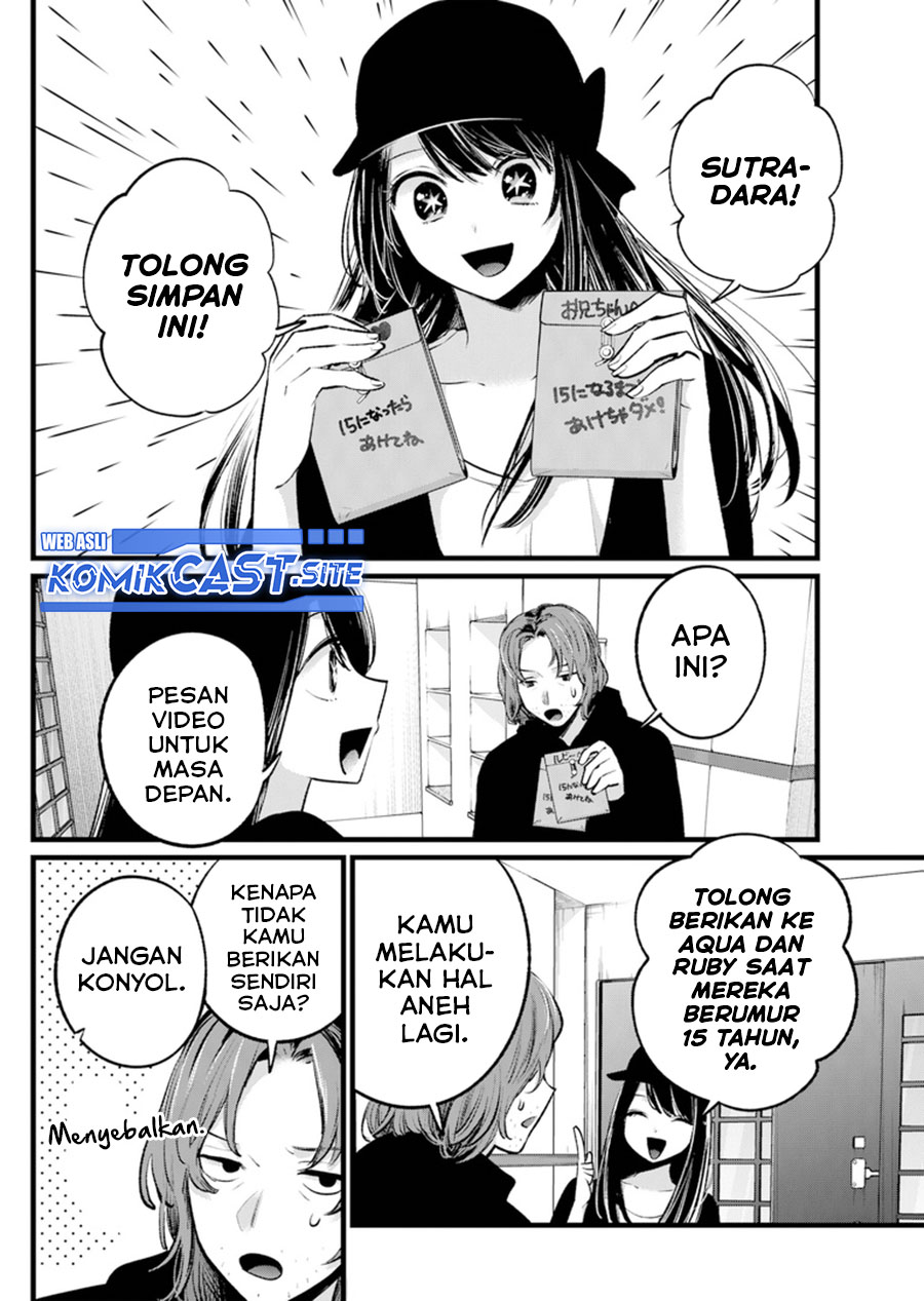 Dilarang COPAS - situs resmi www.mangacanblog.com - Komik oshi no ko 112 - chapter 112 113 Indonesia oshi no ko 112 - chapter 112 Terbaru 15|Baca Manga Komik Indonesia|Mangacan