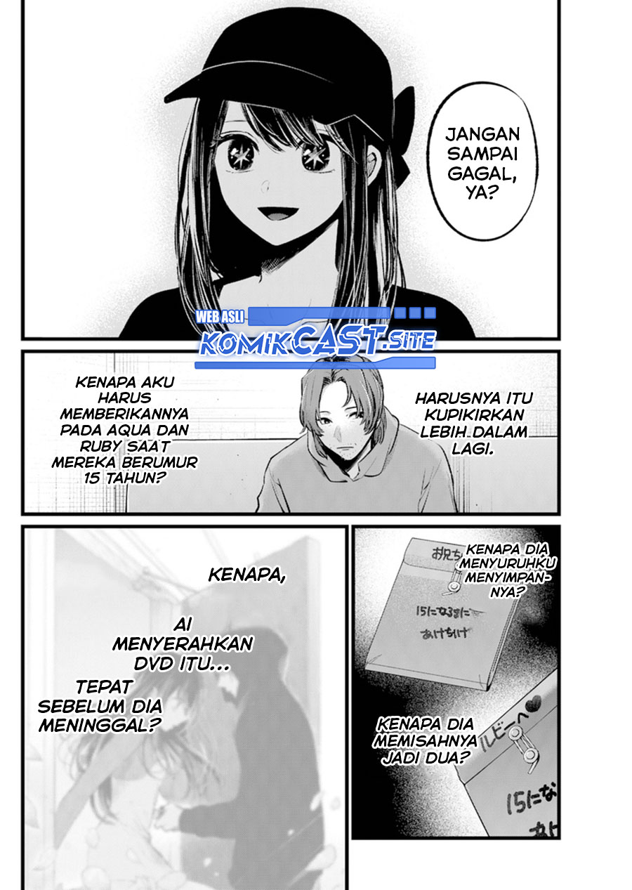 Dilarang COPAS - situs resmi www.mangacanblog.com - Komik oshi no ko 112 - chapter 112 113 Indonesia oshi no ko 112 - chapter 112 Terbaru 17|Baca Manga Komik Indonesia|Mangacan