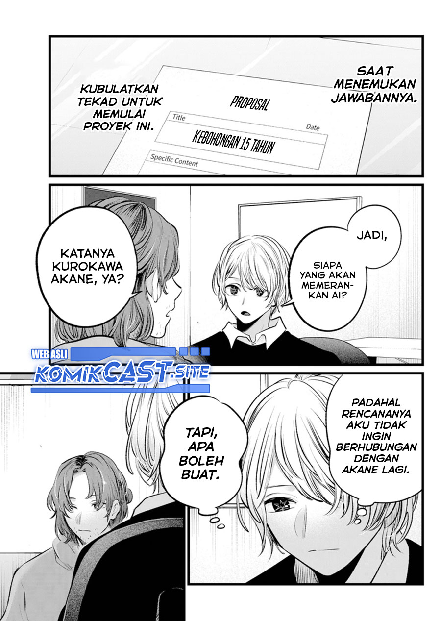 Dilarang COPAS - situs resmi www.mangacanblog.com - Komik oshi no ko 112 - chapter 112 113 Indonesia oshi no ko 112 - chapter 112 Terbaru 18|Baca Manga Komik Indonesia|Mangacan