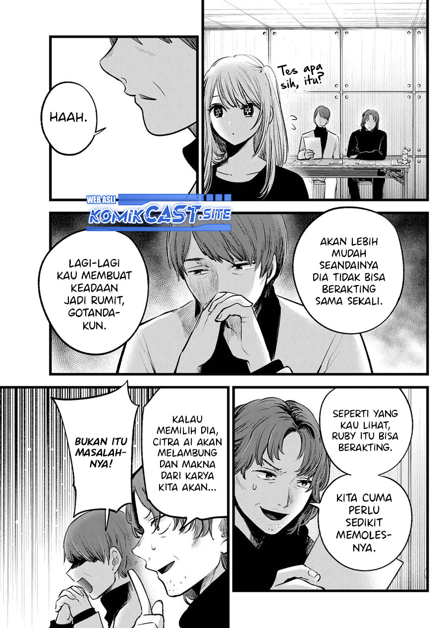 Oshi no Ko chapter 113
