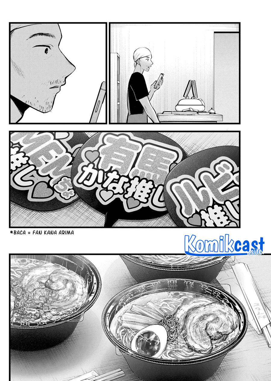 Dilarang COPAS - situs resmi www.mangacanblog.com - Komik oshi no ko 117 - chapter 117 118 Indonesia oshi no ko 117 - chapter 117 Terbaru 2|Baca Manga Komik Indonesia|Mangacan