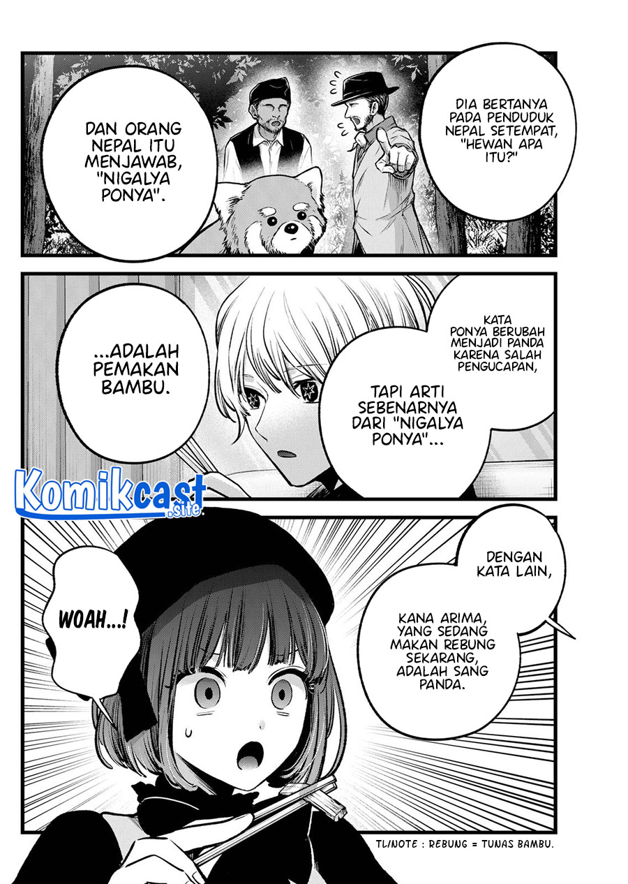 Dilarang COPAS - situs resmi www.mangacanblog.com - Komik oshi no ko 117 - chapter 117 118 Indonesia oshi no ko 117 - chapter 117 Terbaru 4|Baca Manga Komik Indonesia|Mangacan