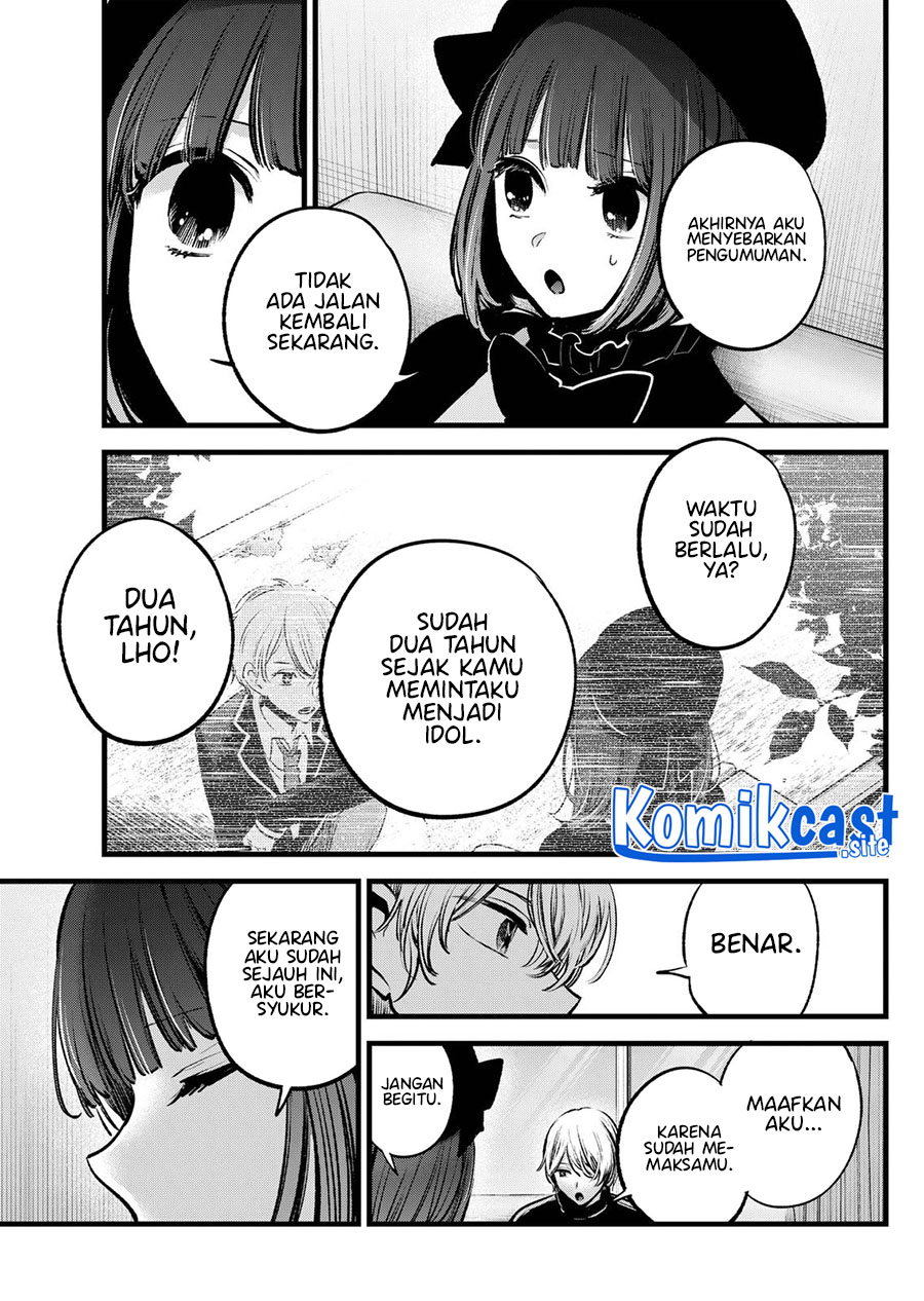 Dilarang COPAS - situs resmi www.mangacanblog.com - Komik oshi no ko 117 - chapter 117 118 Indonesia oshi no ko 117 - chapter 117 Terbaru 7|Baca Manga Komik Indonesia|Mangacan