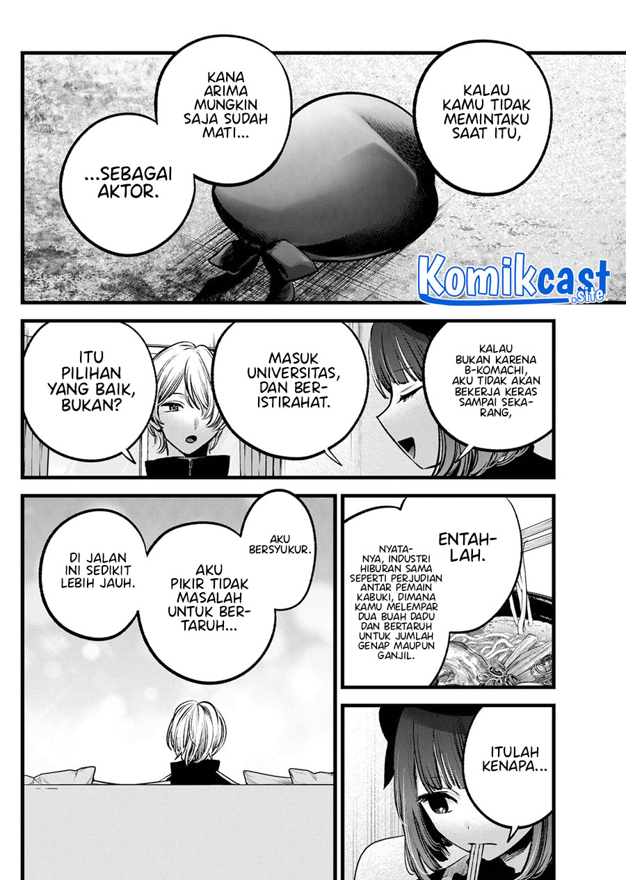 Dilarang COPAS - situs resmi www.mangacanblog.com - Komik oshi no ko 117 - chapter 117 118 Indonesia oshi no ko 117 - chapter 117 Terbaru 8|Baca Manga Komik Indonesia|Mangacan