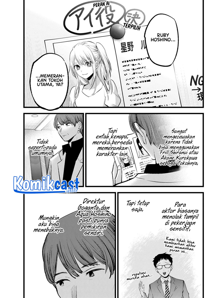 Dilarang COPAS - situs resmi www.mangacanblog.com - Komik oshi no ko 117 - chapter 117 118 Indonesia oshi no ko 117 - chapter 117 Terbaru 17|Baca Manga Komik Indonesia|Mangacan