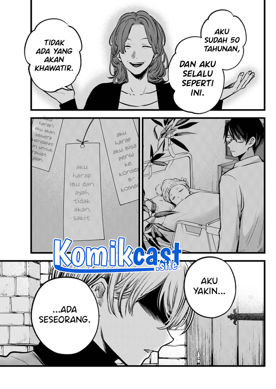 Oshi no Ko chapter 119