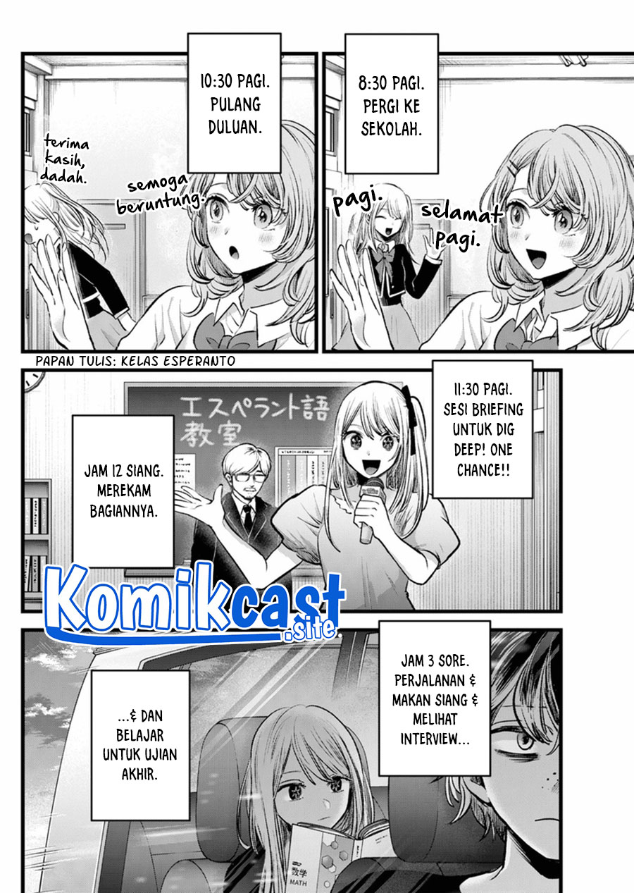 Dilarang COPAS - situs resmi www.mangacanblog.com - Komik oshi no ko 120 - chapter 120 121 Indonesia oshi no ko 120 - chapter 120 Terbaru 2|Baca Manga Komik Indonesia|Mangacan