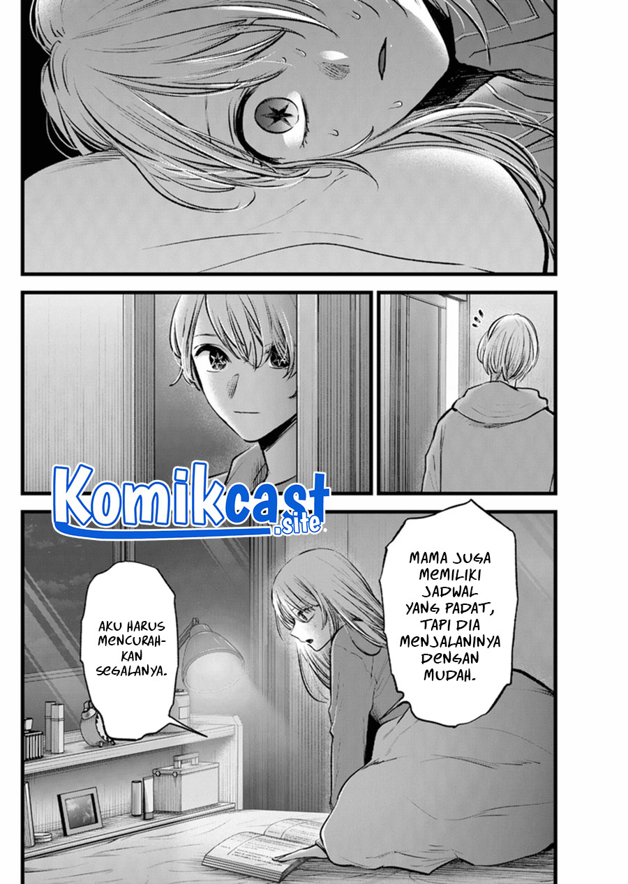 Dilarang COPAS - situs resmi www.mangacanblog.com - Komik oshi no ko 120 - chapter 120 121 Indonesia oshi no ko 120 - chapter 120 Terbaru 4|Baca Manga Komik Indonesia|Mangacan