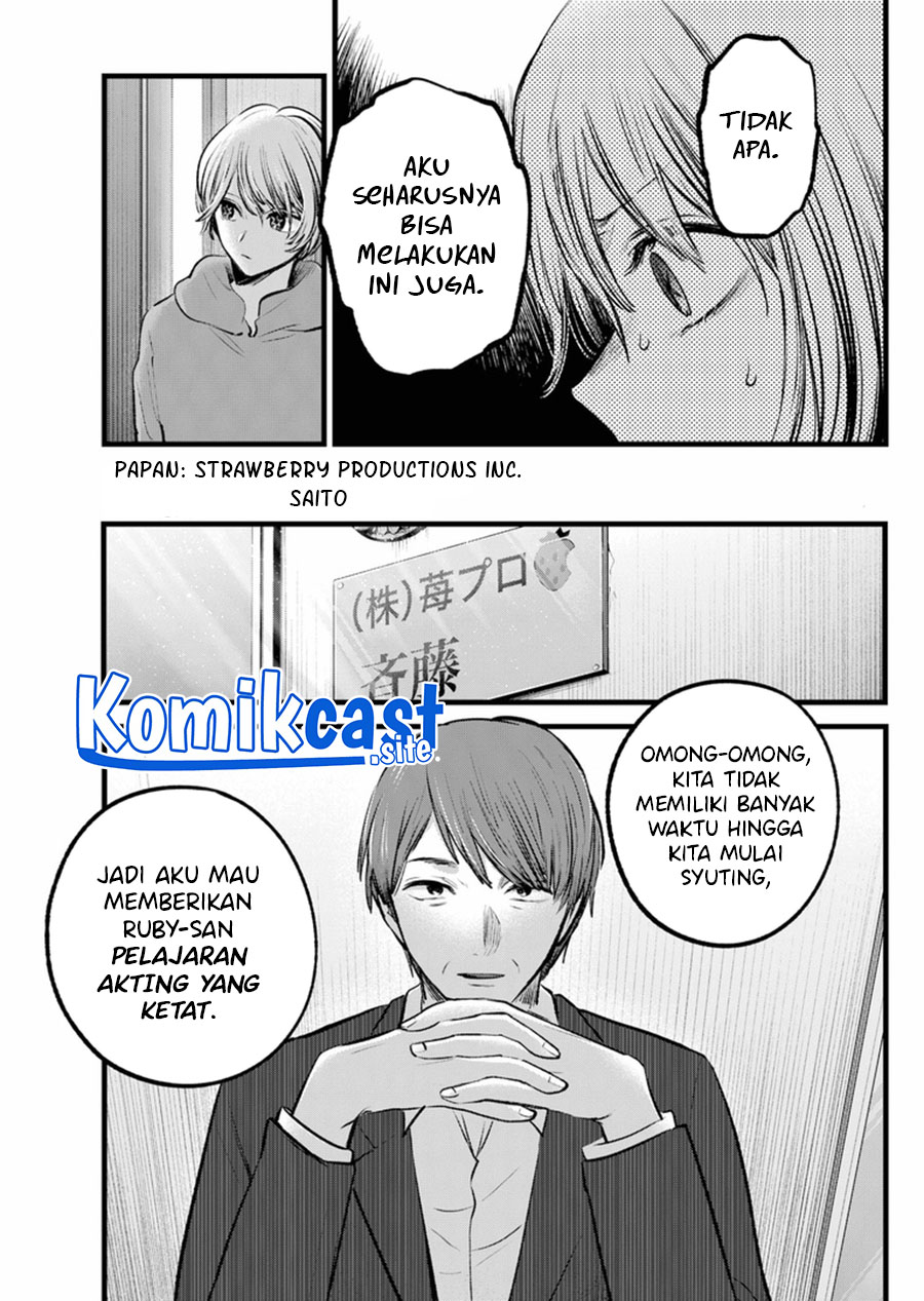 Dilarang COPAS - situs resmi www.mangacanblog.com - Komik oshi no ko 120 - chapter 120 121 Indonesia oshi no ko 120 - chapter 120 Terbaru 5|Baca Manga Komik Indonesia|Mangacan