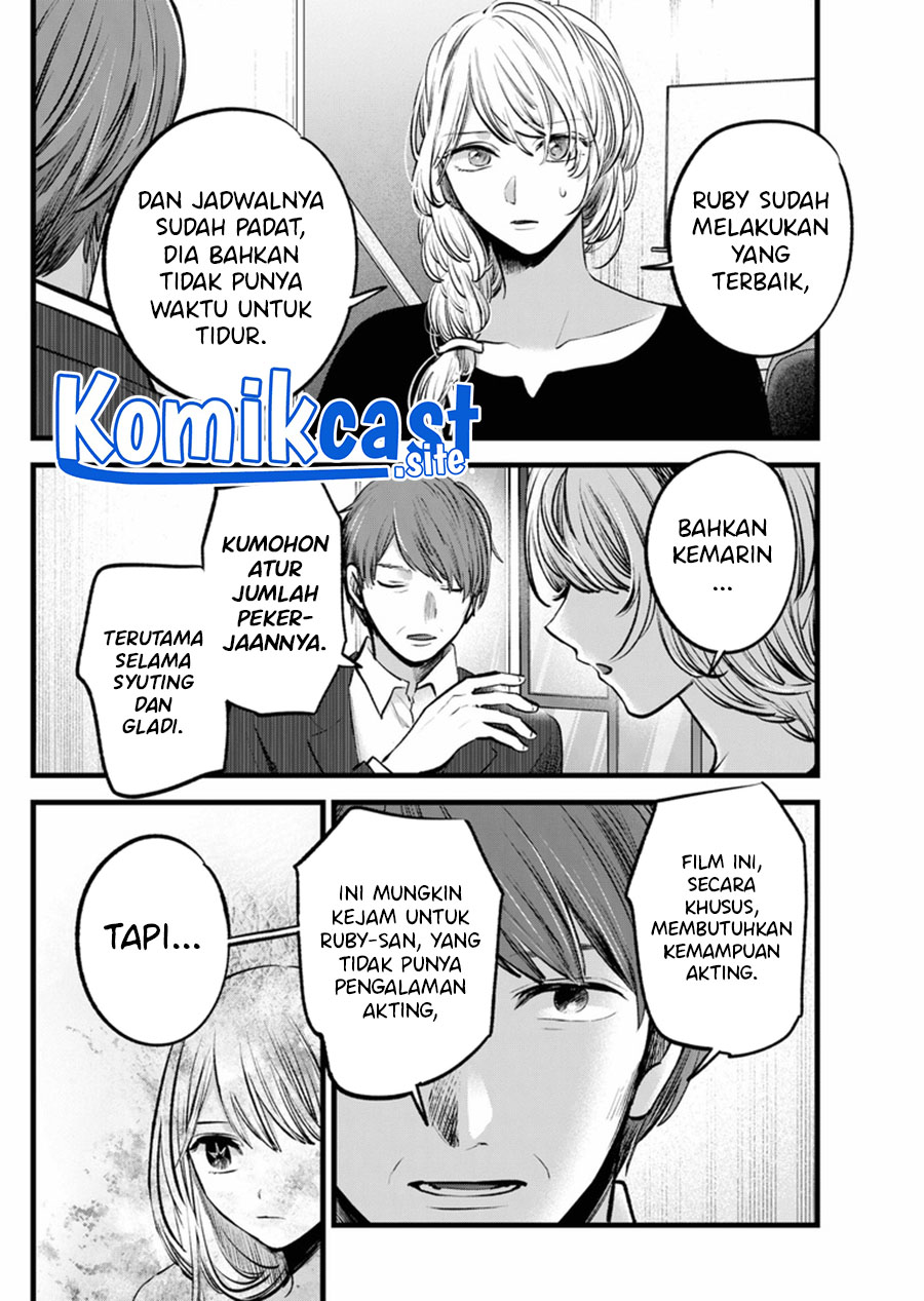 Dilarang COPAS - situs resmi www.mangacanblog.com - Komik oshi no ko 120 - chapter 120 121 Indonesia oshi no ko 120 - chapter 120 Terbaru 6|Baca Manga Komik Indonesia|Mangacan