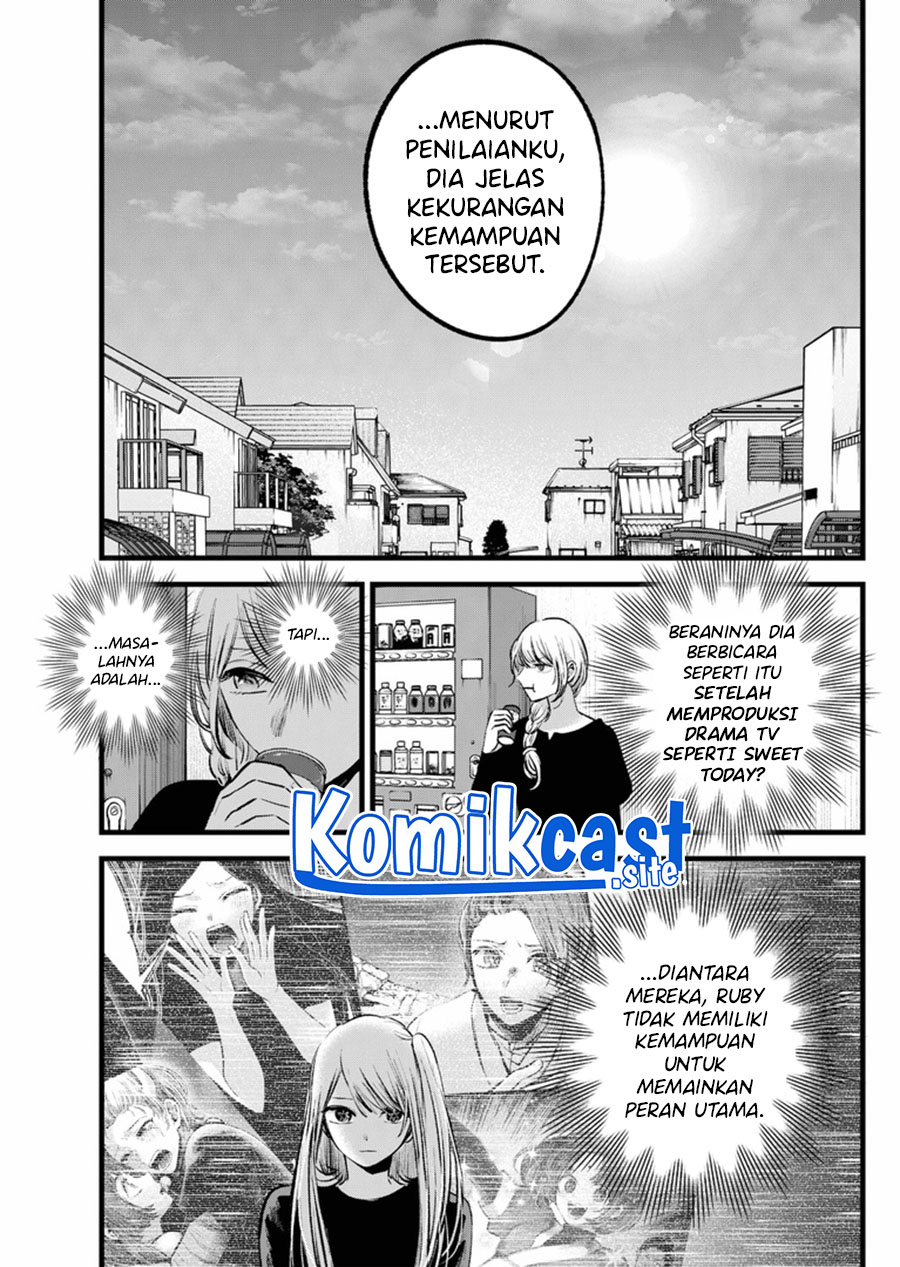 Dilarang COPAS - situs resmi www.mangacanblog.com - Komik oshi no ko 120 - chapter 120 121 Indonesia oshi no ko 120 - chapter 120 Terbaru 7|Baca Manga Komik Indonesia|Mangacan