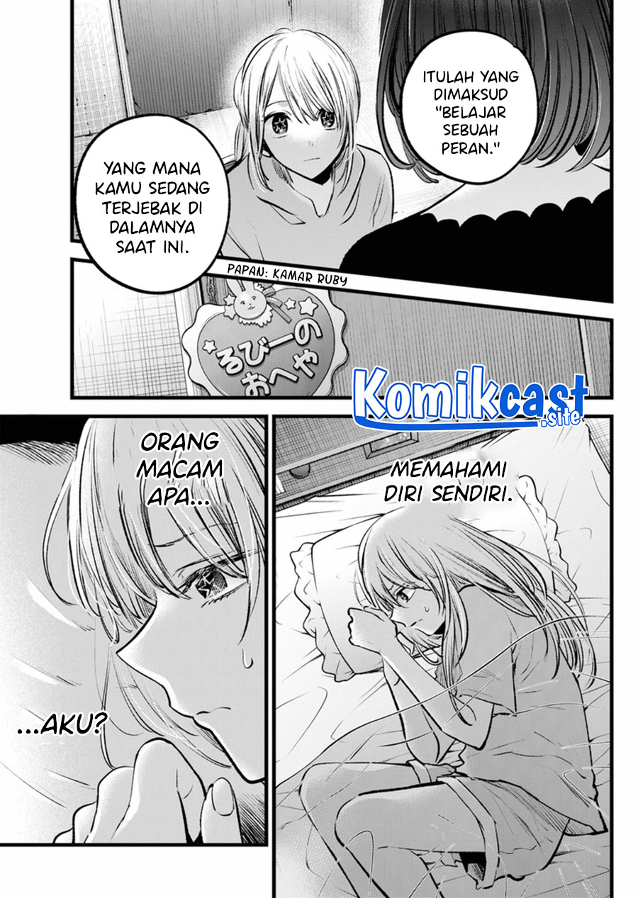 Dilarang COPAS - situs resmi www.mangacanblog.com - Komik oshi no ko 120 - chapter 120 121 Indonesia oshi no ko 120 - chapter 120 Terbaru 13|Baca Manga Komik Indonesia|Mangacan