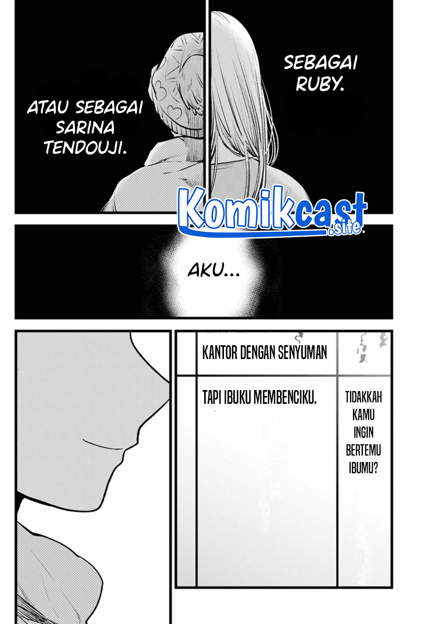 Dilarang COPAS - situs resmi www.mangacanblog.com - Komik oshi no ko 120 - chapter 120 121 Indonesia oshi no ko 120 - chapter 120 Terbaru 14|Baca Manga Komik Indonesia|Mangacan