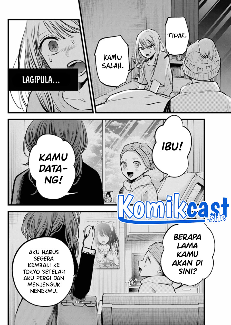 Dilarang COPAS - situs resmi www.mangacanblog.com - Komik oshi no ko 120 - chapter 120 121 Indonesia oshi no ko 120 - chapter 120 Terbaru 16|Baca Manga Komik Indonesia|Mangacan