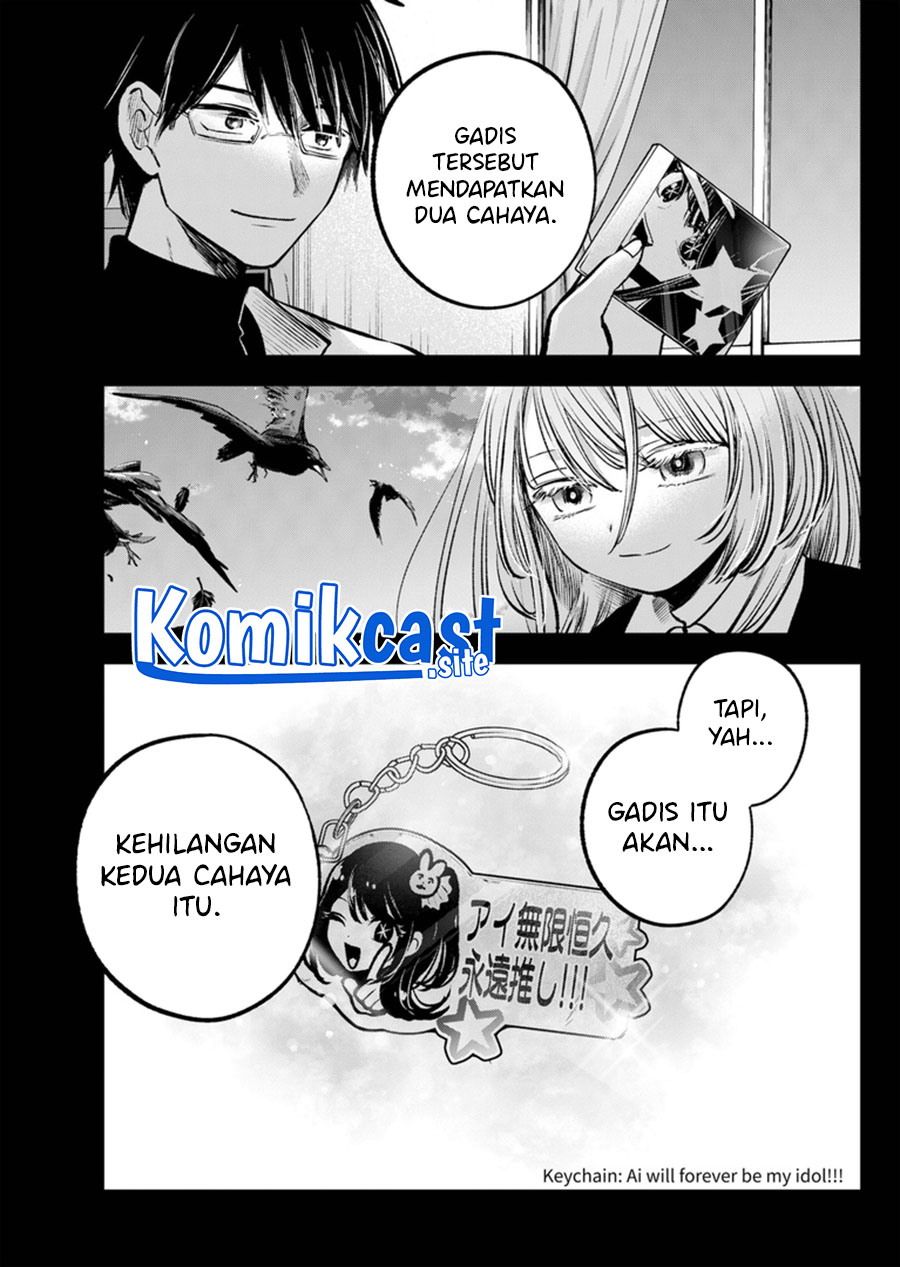 Oshi no Ko Chapter 121 Bahasa Indonesia